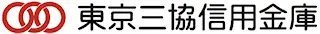 東京三協信金のロゴ