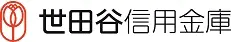 世田谷信金のロゴ