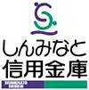 新湊信金のロゴ