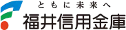 福井信金のロゴ
