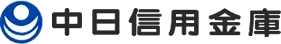 中日信金のロゴ