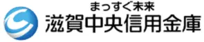 滋賀中央信金のロゴ