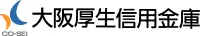 大阪厚生信金のロゴ