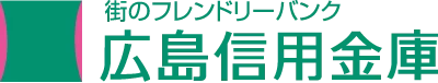 広島信金のロゴ