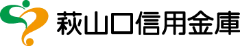 萩山口信金のロゴ