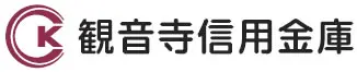観音寺信金のロゴ
