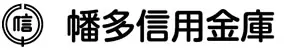 幡多信金のロゴ