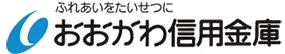 大川信金のロゴ