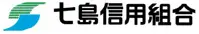 七島信組のロゴ