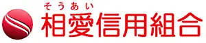 相愛信組のロゴ