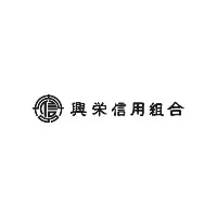 興栄信組のロゴ