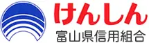 富山県信組のロゴ