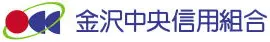 金沢中央信組のロゴ