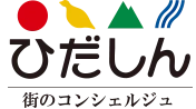 飛騨信組のロゴ
