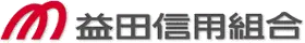 益田信組のロゴ