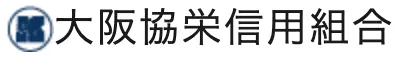 大阪協栄信組のロゴ