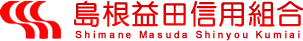 島根益田信組のロゴ