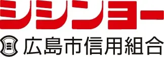 広島市信組のロゴ