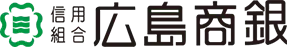 広島商銀信組のロゴ