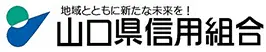 山口県信組のロゴ