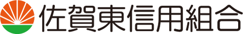 佐賀東信組のロゴ