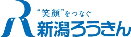 新潟県労金のロゴ