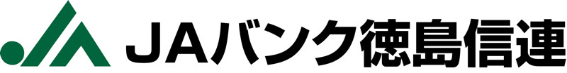 徳島県信連のロゴ