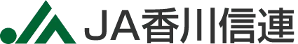 香川県信連のロゴ