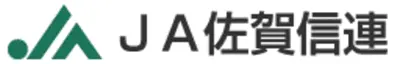 佐賀県信連のロゴ
