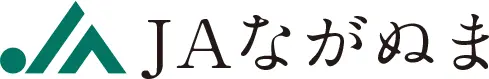ながぬま農協のロゴ