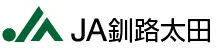 釧路太田農協のロゴ