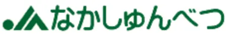 中春別農協のロゴ