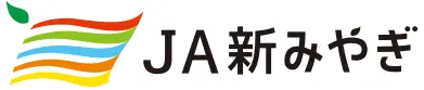 新みやぎ農協のロゴ