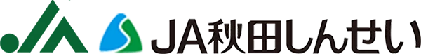 秋田しんせい農協のロゴ