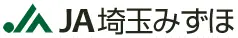 埼玉みずほ農協のロゴ