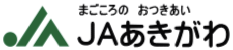 秋川農協のロゴ