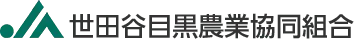 世田谷目黒農協のロゴ