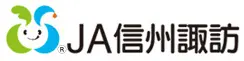 信州諏訪農協のロゴ