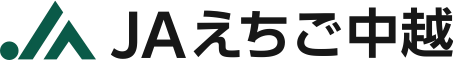 えちご中越農協のロゴ