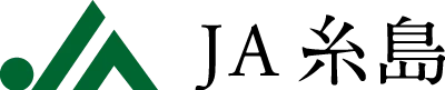 糸島農協のロゴ