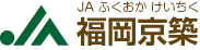 福岡京築農協のロゴ