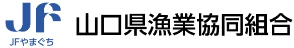 山口県漁協のロゴ