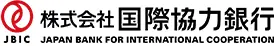 国際協力銀行のロゴ