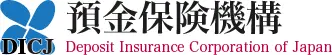 預金保険機構のロゴ